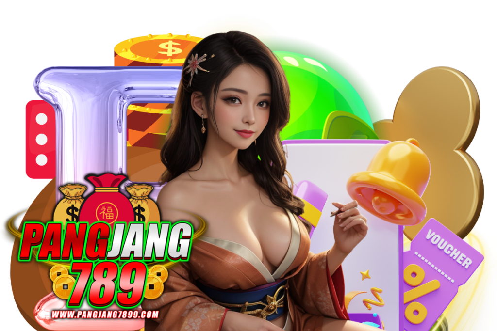 pangjang789 สมัคร